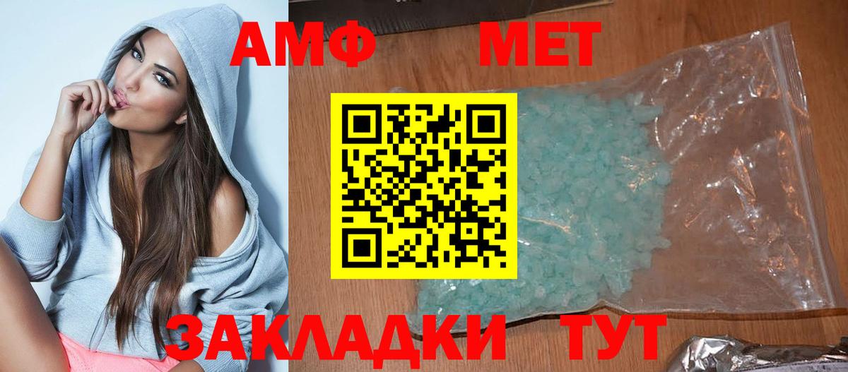 Лсд 25  ГАШИШ  Конопля  ЭКСТАЗИ  Мефедрон кристаллы  Вход с VPN  Альфа ПВП СК кристаллы  КЕТАМИН  Майский  ГАШИШ  КОКАИН  Мефедрон 