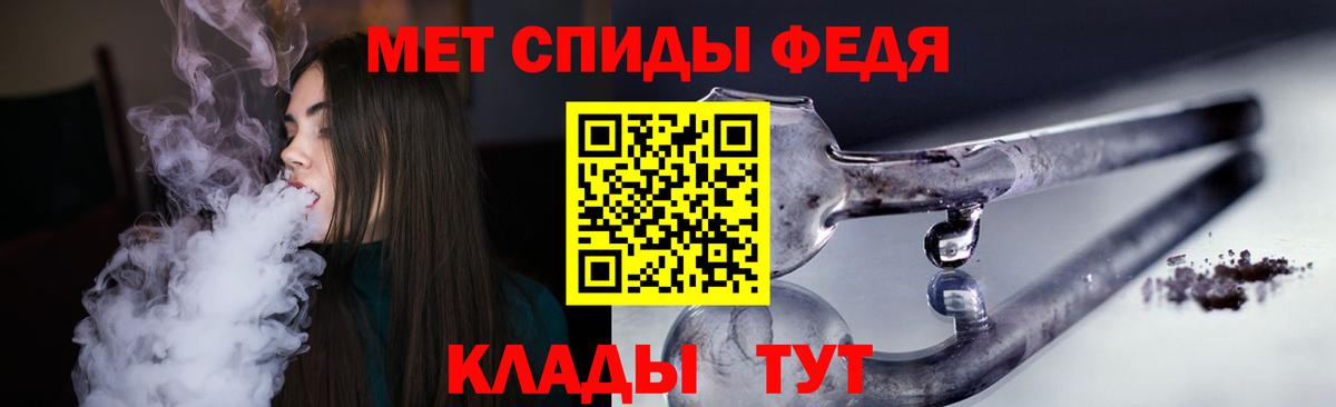 Майский  Amphetamine VHQ  АМФЕТАМИН  Вход с VPN 