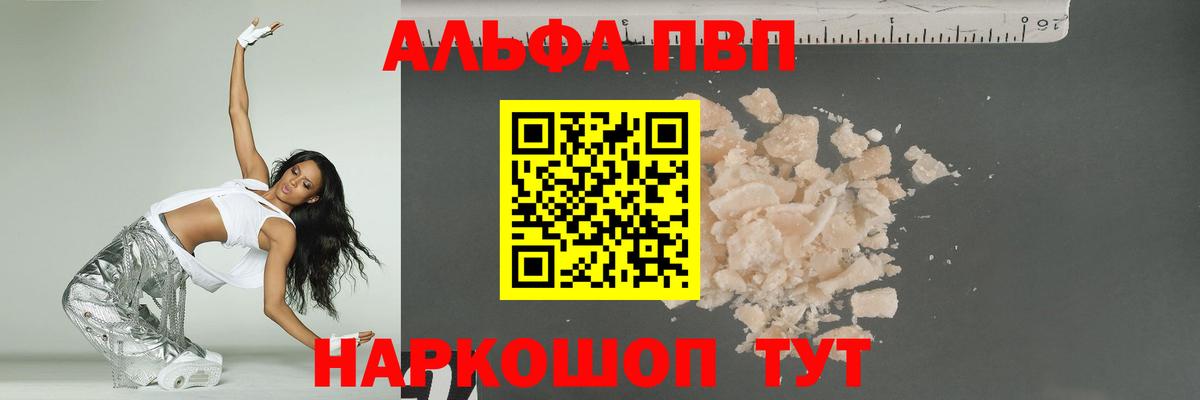 APVP СК КРИС Майский