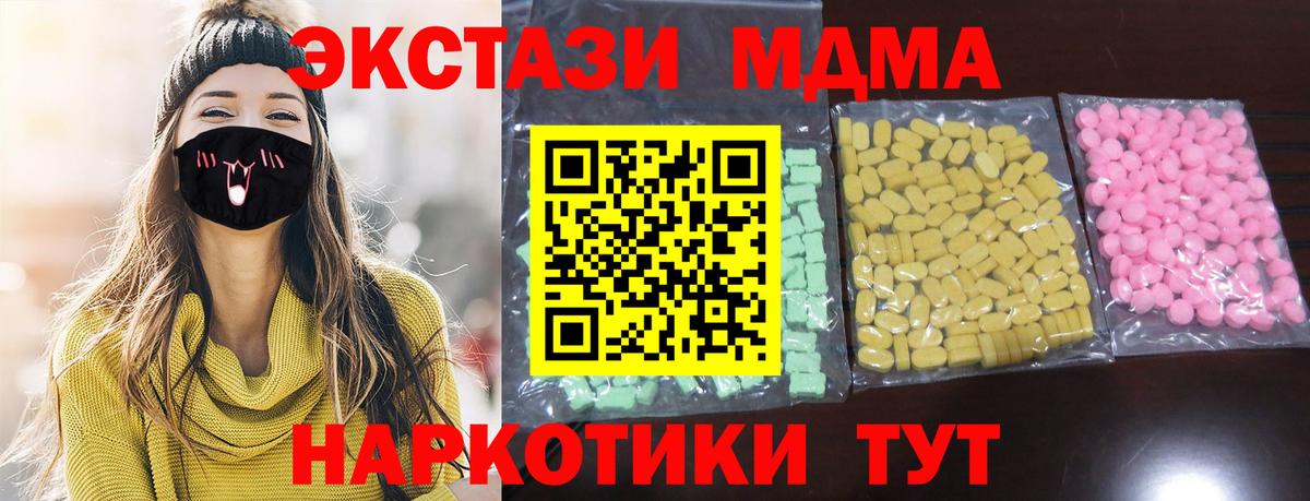 ЭКСТАЗИ Punisher Майский