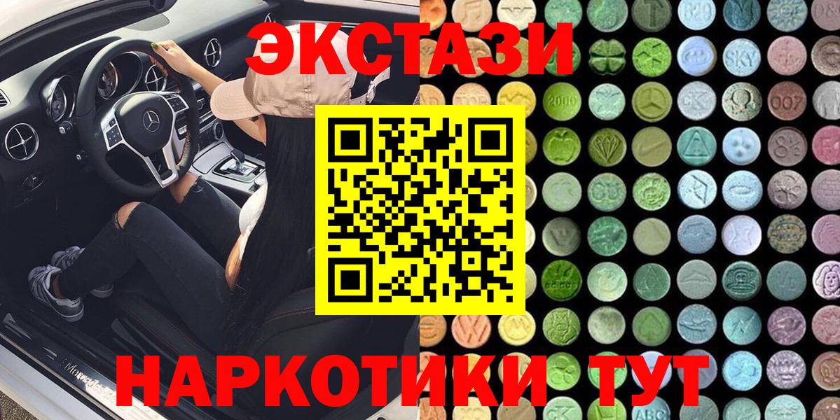 закладки  ЭКСТАЗИ Cube  Ecstasy  Майский  Вход с VPN  Ecstasy бентли 