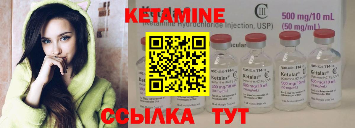 гидра   Кетамин VHQ  Кетамин ketamine  Вход с VPN  Майский 