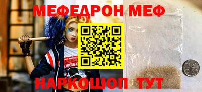 COCAINE Жуковский