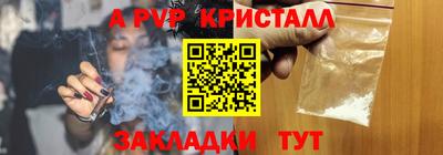 твердый Заводоуковск