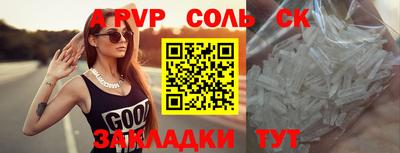 шишки Ангарск
