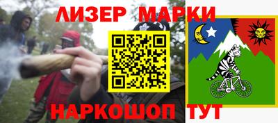 COCAINE Жуковский
