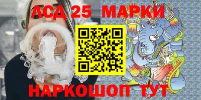 спиды Анапа