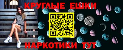 COCAINE Жуковский