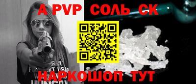 твердый Заводоуковск