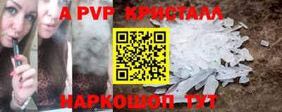 дживик Анжеро-Судженск