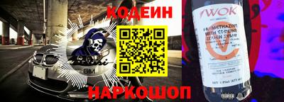 твердый Заводоуковск