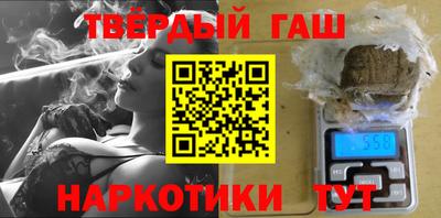 твердый Заводоуковск