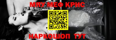 COCAINE Жуковский