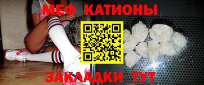 COCAINE Жуковский