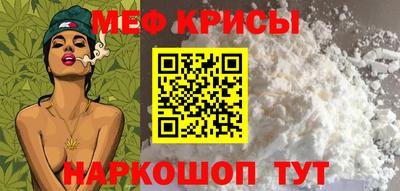 COCAINE Жуковский