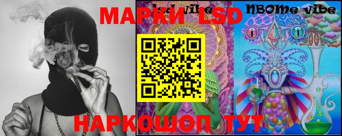 ЛСД экстази кислота  Вход с VPN  мега ONION  LSD-25 экстази ecstasy  Майский 