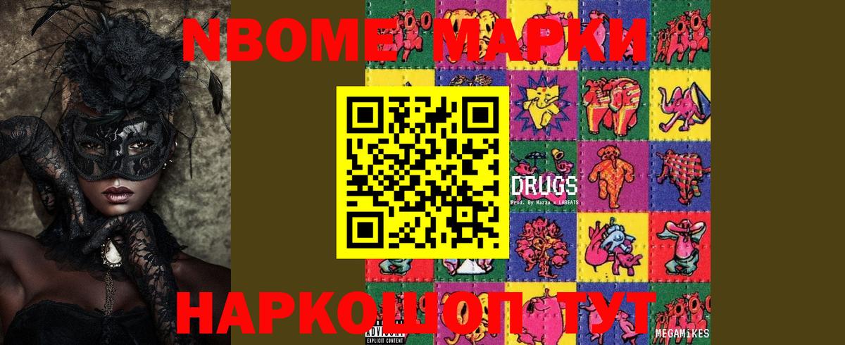 LSD-25 экстази кислота Майский