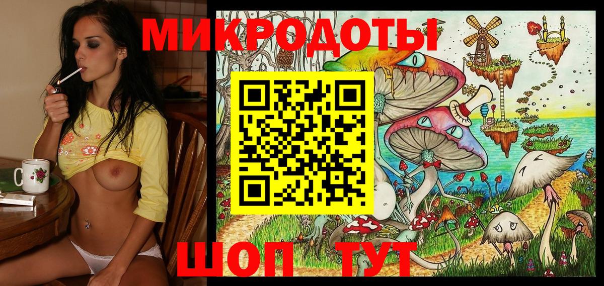Псилоцибиновые грибы мухоморы Майский