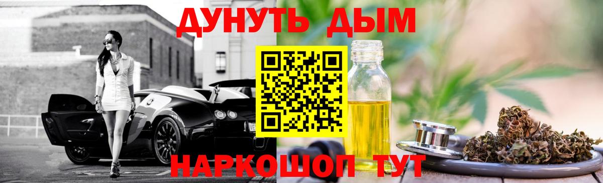 Каннабис Amnesia  Канабис VHQ  Вход с VPN  Майский  Бошки марихуана OG Kush 